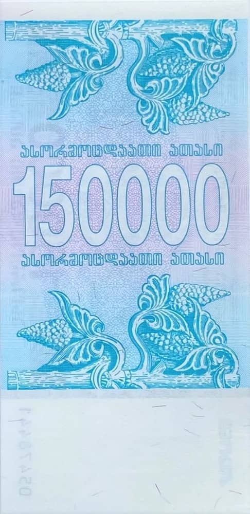 150000 Kuponi from Georgia