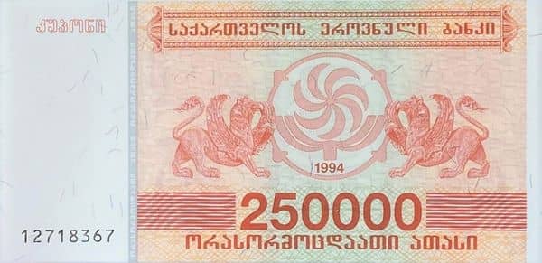 250000 Kuponi from Georgia