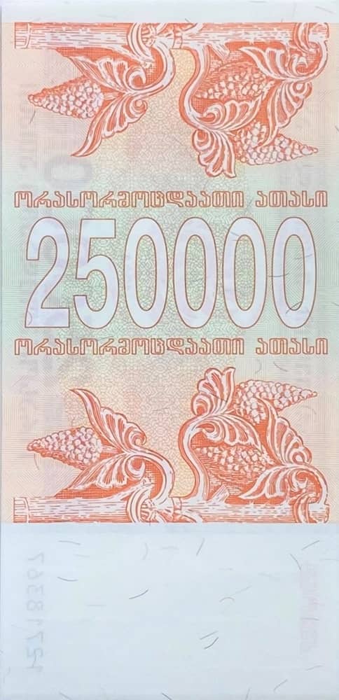 250000 Kuponi from Georgia