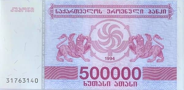 500000 Kuponi from Georgia