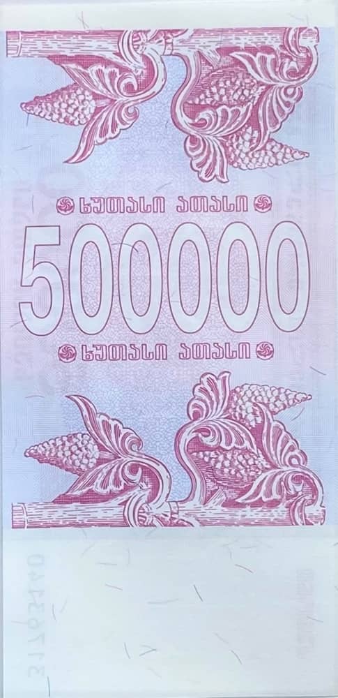 500000 Kuponi from Georgia