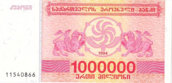 1000000 Kuponi from Georgia