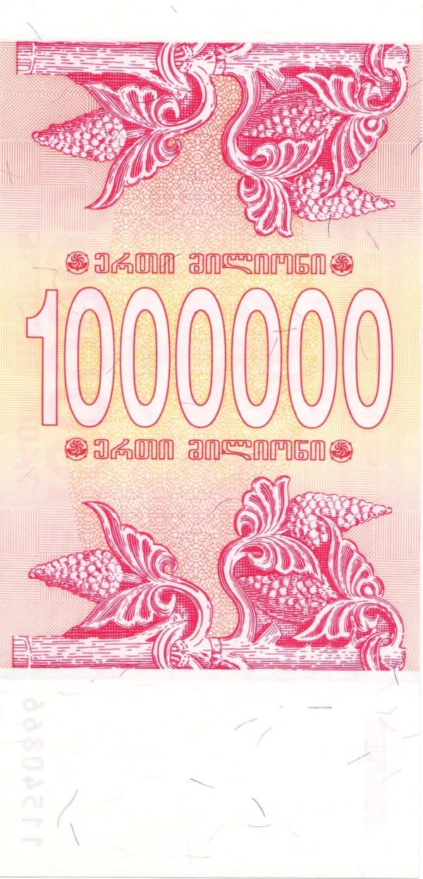1000000 Kuponi from Georgia