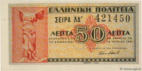 50 Lepta from Greece