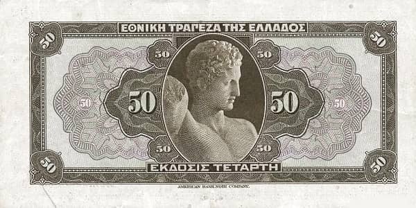 50 Drachmai from Greece