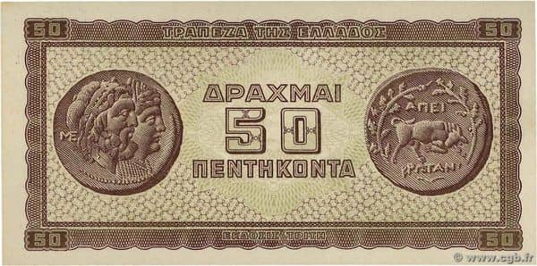 50 Drachmai from Greece