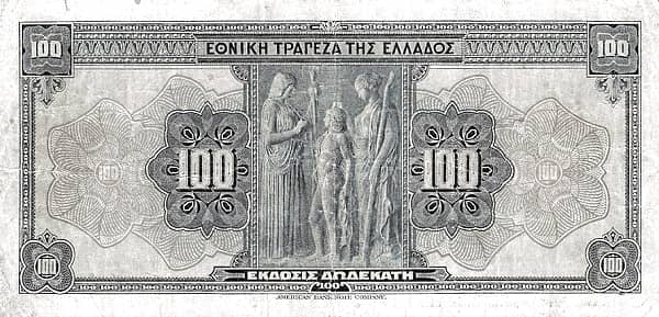 100 Drachmai from Greece