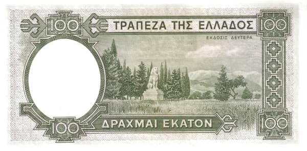 100 Drachmai from Greece