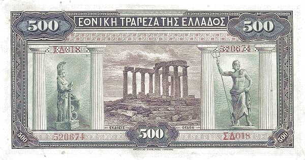 500 Drachmai from Greece