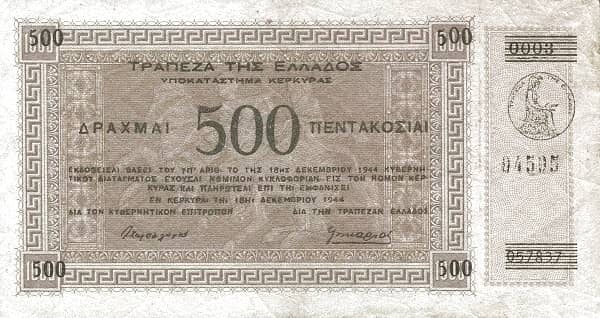 500 Drachmai Corfu from Greece