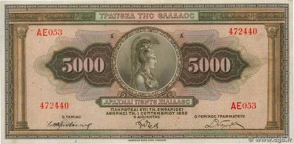 5000 Drachmai from Greece
