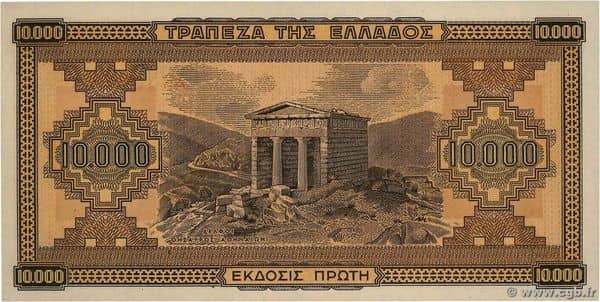 10000 Drachmai from Greece
