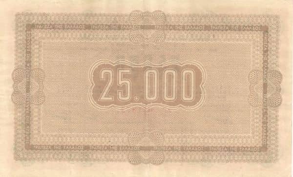 25000 Drachmai Agricultural Treasury Bond from Greece