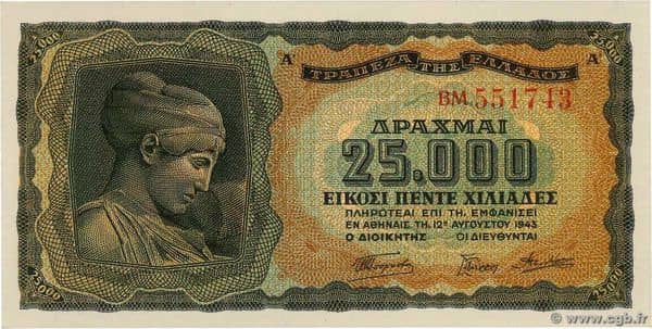 25000 Drachmai from Greece