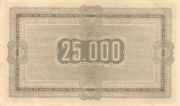 25000 Drachmai Agricultural Treasury Bond from Greece