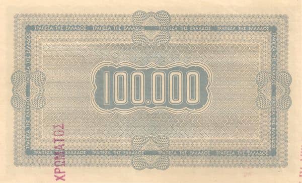 100000 Drachmai Agricultural Treasury Bond from Greece