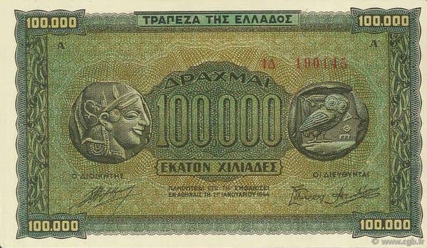 100000 Drachmai from Greece