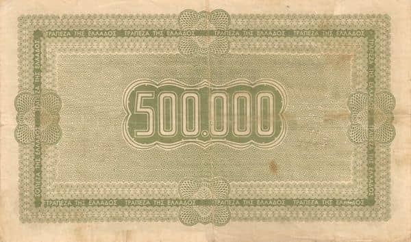 500000 Drachmai Agricultural Treasury Bond from Greece