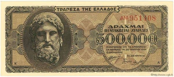 500000 Drachmai from Greece