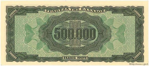500000 Drachmai from Greece