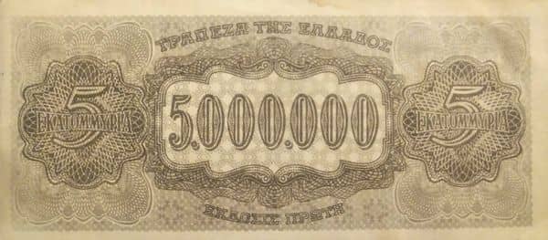 5000000 Drachmai from Greece
