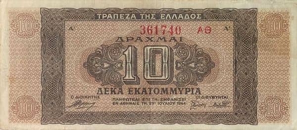 10000000 Drachmai from Greece