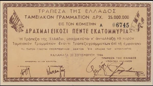 25000000 Drachmai Kalamata from Greece