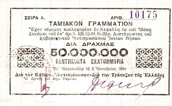 50000000 Drachmai Kefalonia - Ithaka from Greece