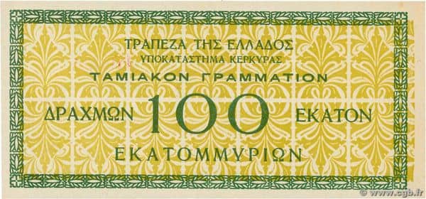100000000 Drachmai Corfu from Greece