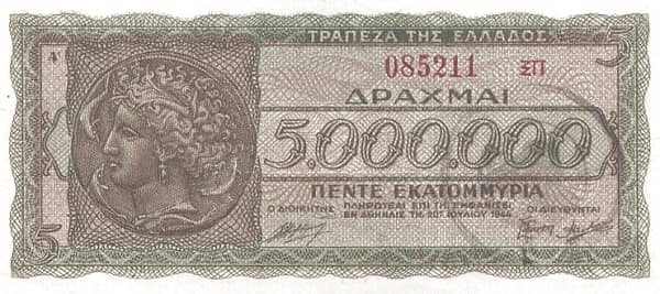 100000000 Drachmai Nauplia from Greece