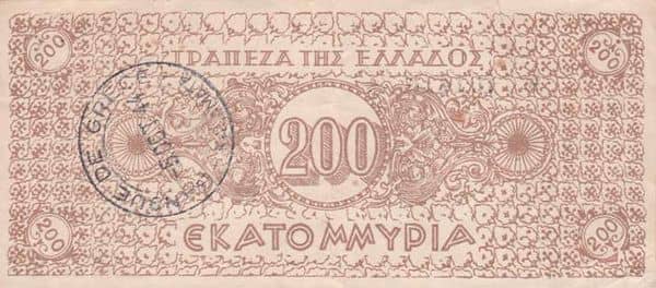 200000000 Drachmai Kalamata from Greece