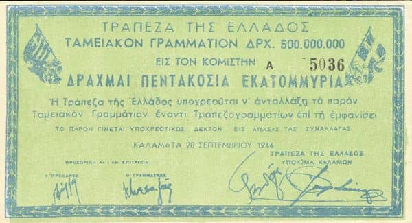 500000000 Drachmai Kalamata from Greece