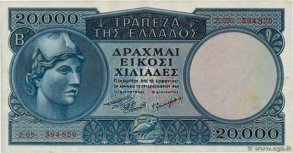 20000 Drachmai from Greece
