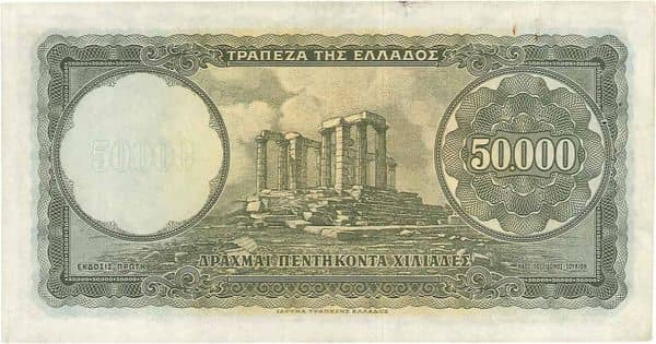 50000 Drachmai from Greece