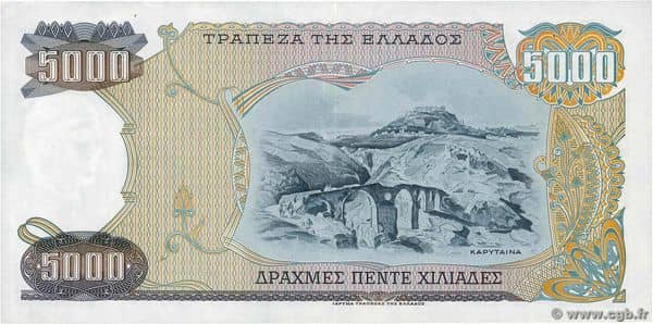 5000 Drachmes from Greece
