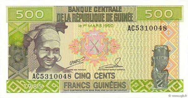 500 francs Guinéens from Guinea