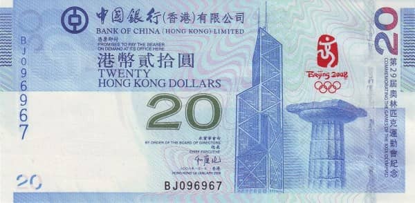 20 Dollars 2008 Beijing Olympics from Hong Kong