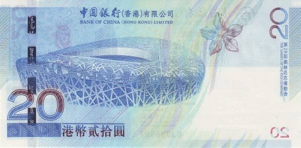 20 Dollars 2008 Beijing Olympics from Hong Kong