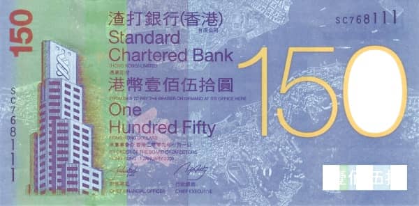150 Dollars 150th Anniversary from Hong Kong