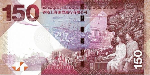 150 Dollars 150th Anniversary from Hong Kong