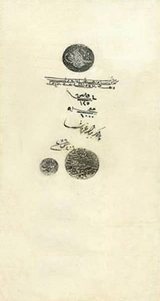 1000 Kurush from Otoman Empire