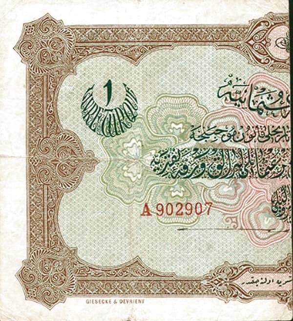 ½ Livre from Otoman Empire