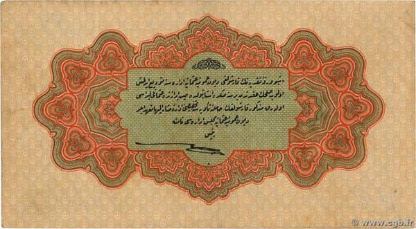 1 Livre from Otoman Empire