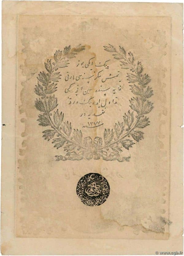 20 Kurush from Otoman Empire