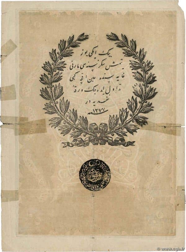 50 Kurush from Otoman Empire