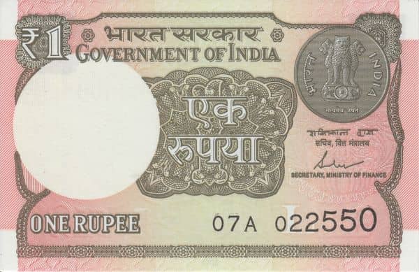1 Rupee from India