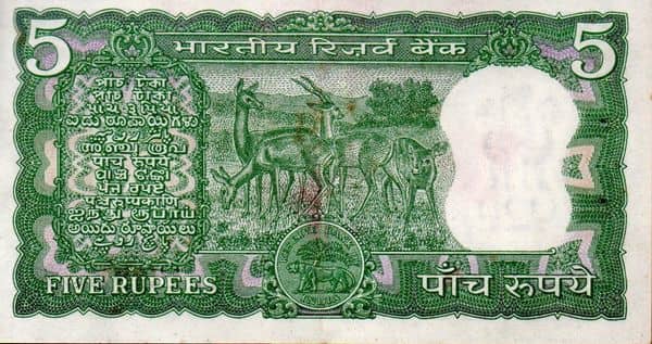 5 Rupees from India