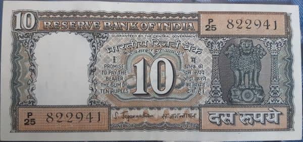 10 Rupees from India