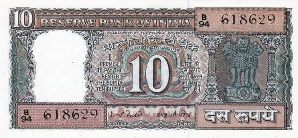 10 Rupees from India