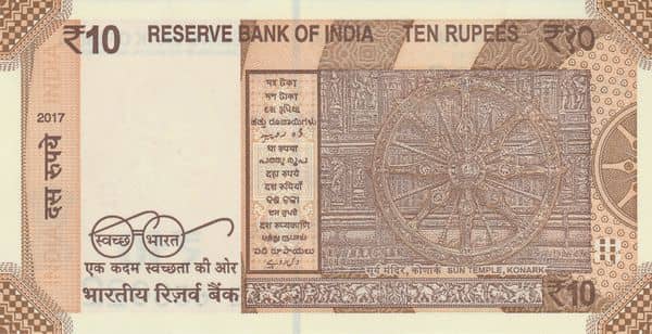 10 Rupees Mahatma Gandhi from India